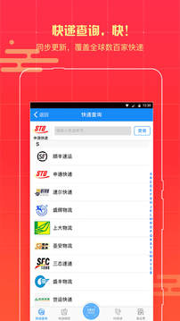 我查查app下载 v9.4.5 扫描商品条码截图3