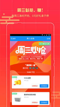 我查查app下载 v9.4.5 扫描商品条码截图4