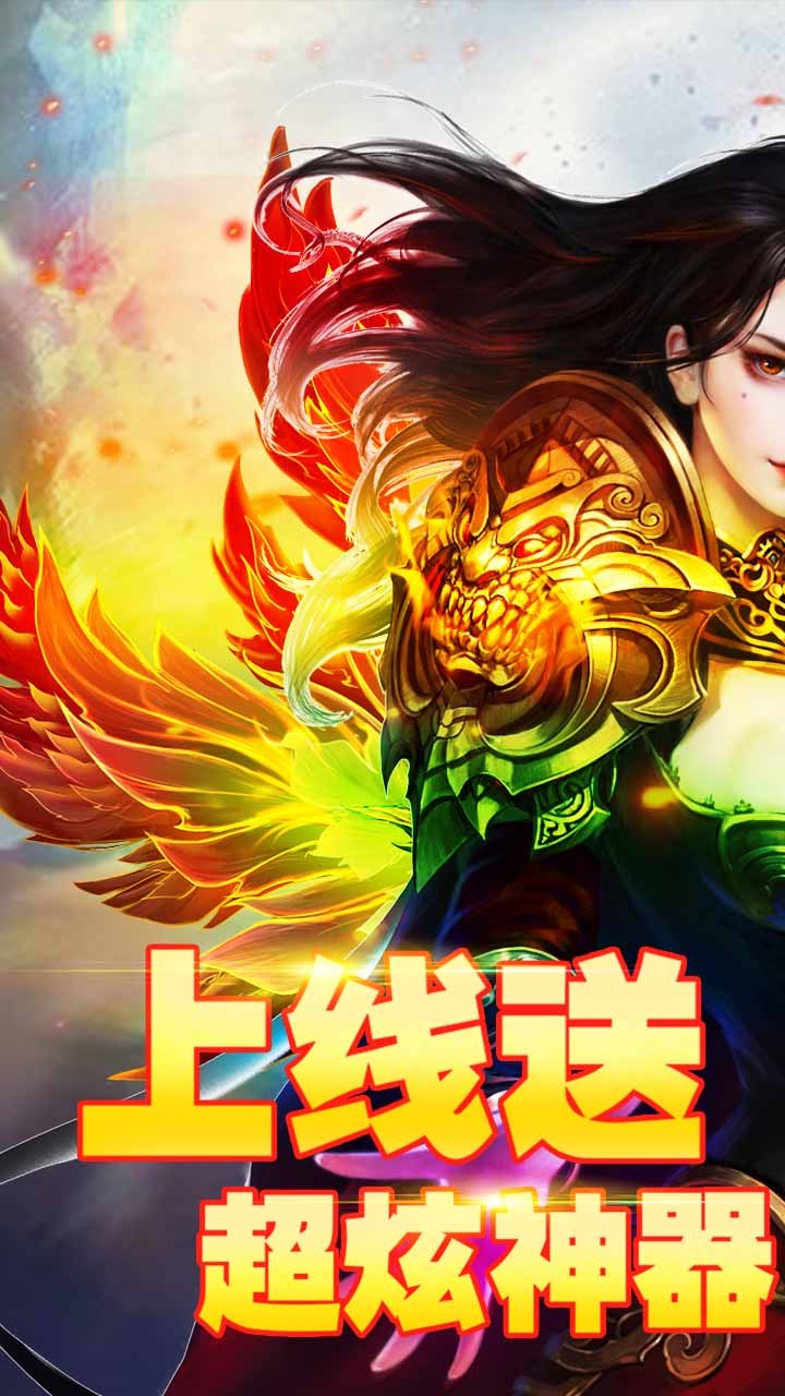 全民祖玛BT（爆装加强版） 1.0.0截图1