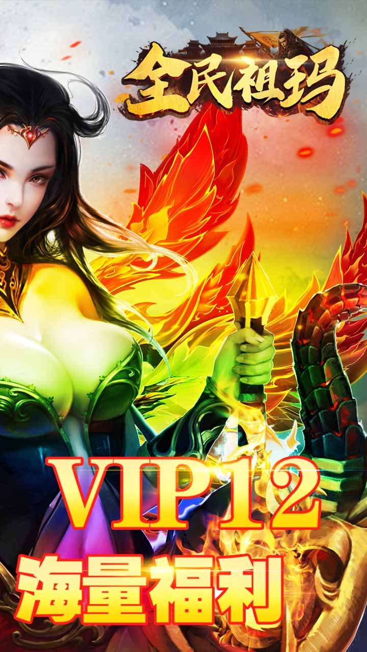 全民祖玛BT（爆装加强版） 1.0.0截图2