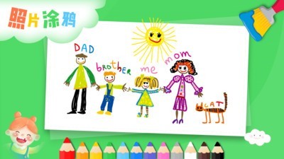 宝宝画画涂鸦板 1.2截图3