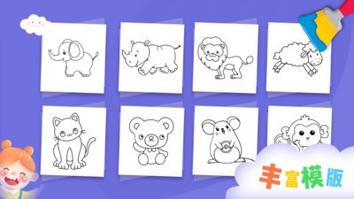 宝宝画画涂鸦板 1.2截图4