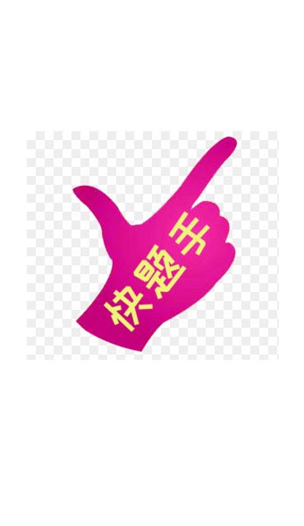 答题领红包截图1