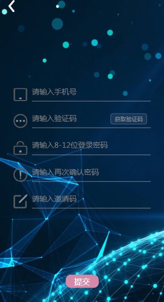 幽灵计划截图5