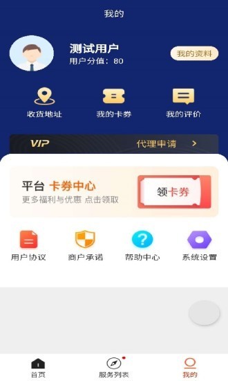 随叫截图3 随叫截图3