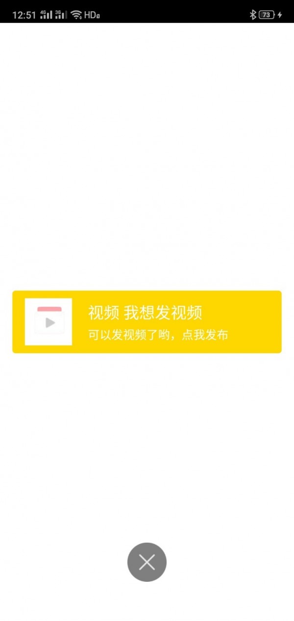 漫视频 1.0.0截图5 漫视频 1.0.0截图5