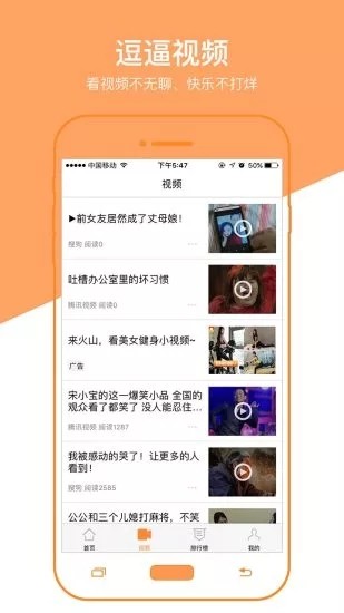 番茄转 3.6.0截图3