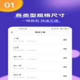 考试证件照 1.0.0