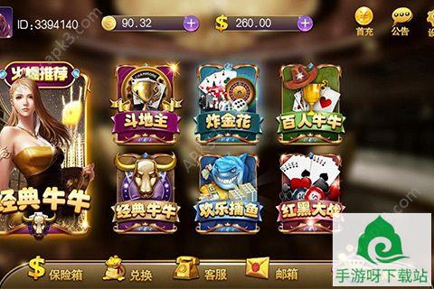 超飞娱乐下载-超飞娱乐官网app下载截图2