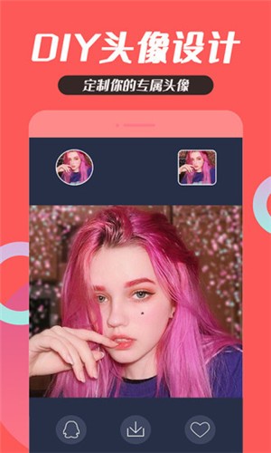 头像制作大全 1.0.0截图2