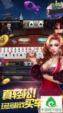 聚宝盆棋牌游戏大厅下载-聚宝盆安卓版app下载截图1