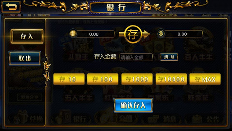 博贝棋牌App