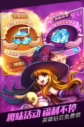 无限纷争九游版 2.32.310截图1