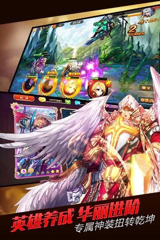 无限纷争九游版 2.32.310截图2