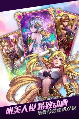 无限纷争九游版 2.32.310截图4