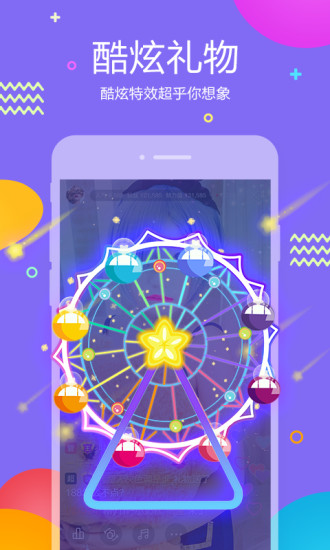 虎牙助手 3.11.2截图4