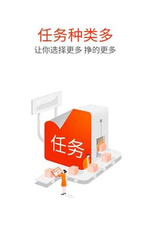 触手红包app下载