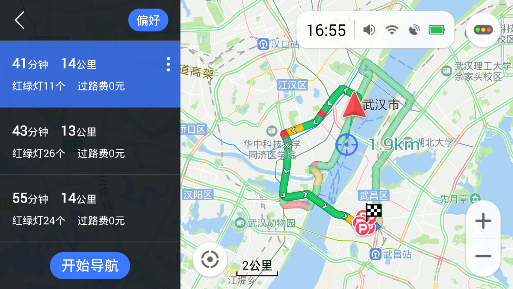 图吧导航车机版 v9.4.2.50 安卓版截图3