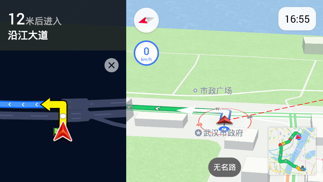 图吧导航车机版 v9.4.2.50 安卓版截图4