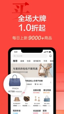 心上奢侈品HD 6.0.3截图2