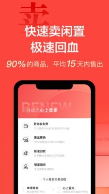 心上奢侈品HD 6.0.3截图4