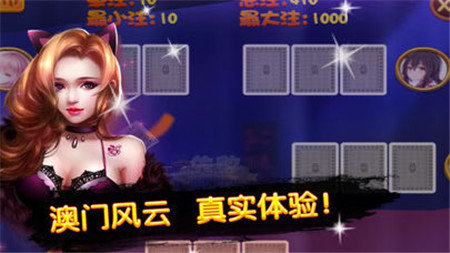 火火建湖麻将游戏 v3.1 最新安卓版下载截图1