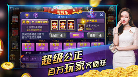 火火建湖麻将游戏 v3.1 最新安卓版下载截图2