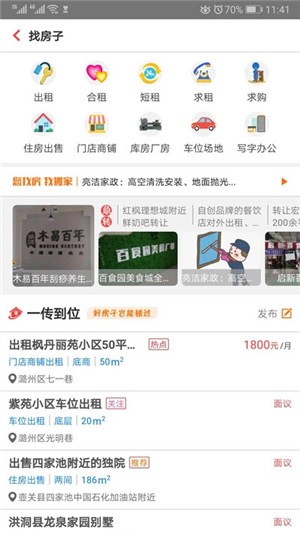 乃点信息 乃点信息