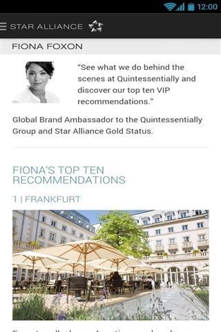 星空联盟 2.5.4截图1