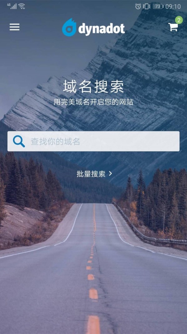 Dynadot 2.5.3截图1