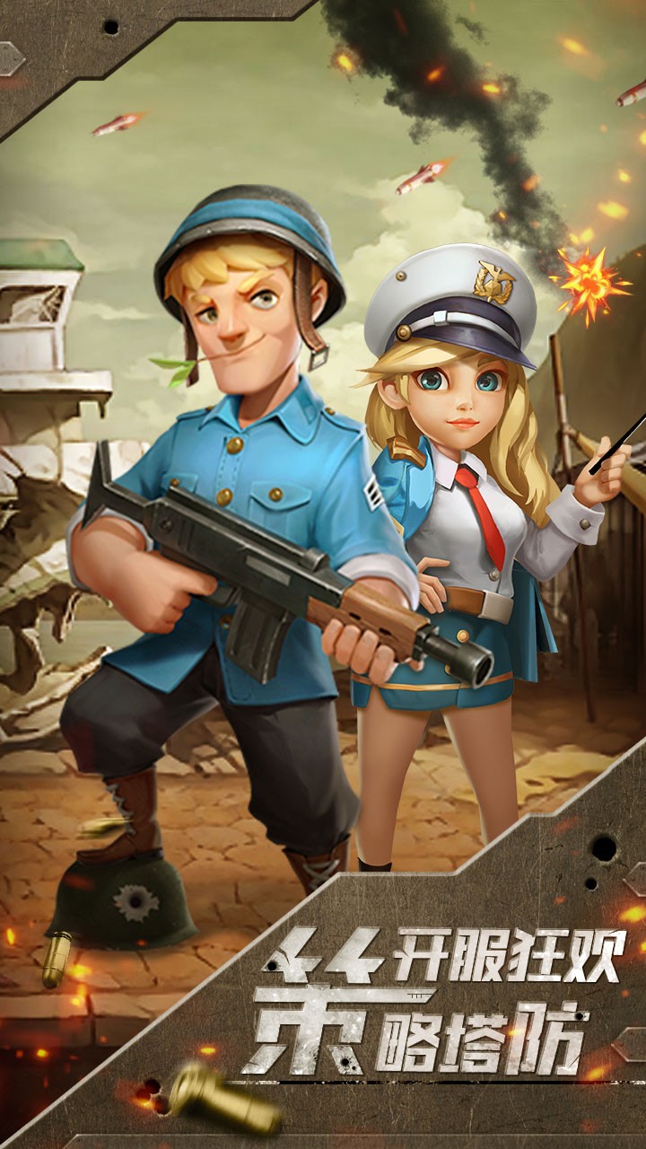 前方高能 1.3902.00.145截图1 前方高能 1.3902.00.145截图1