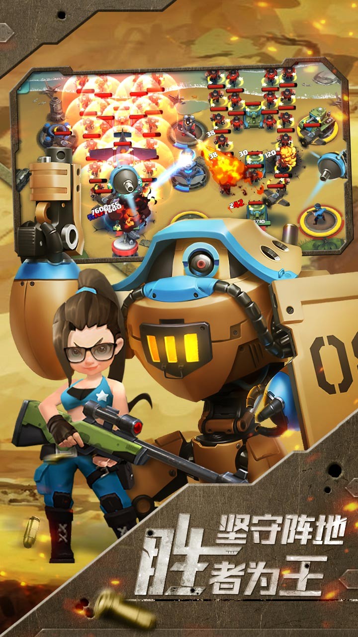 前方高能 1.3902.00.145截图3 前方高能 1.3902.00.145截图3