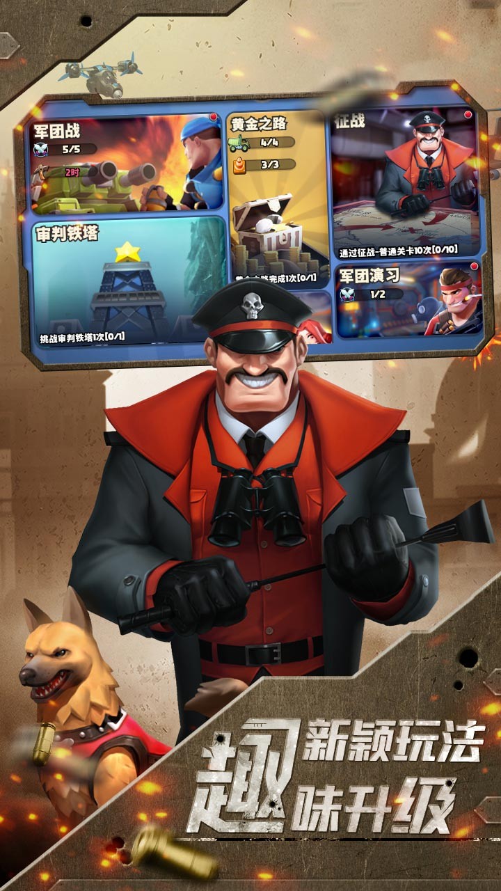 前方高能 1.3902.00.145截图4 前方高能 1.3902.00.145截图4