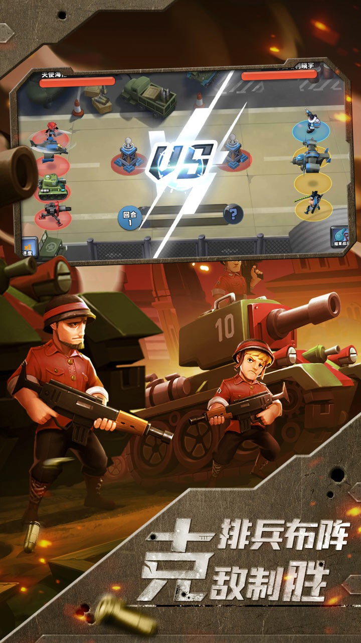 前方高能 1.3902.00.145截图5 前方高能 1.3902.00.145截图5