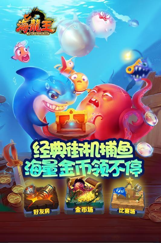 闲来熊猫麻将手游下载-闲来熊猫麻将安卓版下载截图2