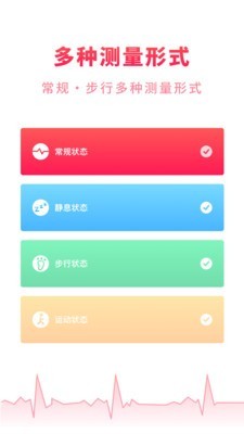 掌上体检宝截图1 掌上体检宝截图1
