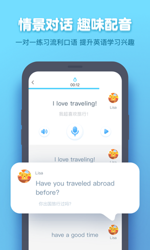 作业盒子小学 4.1.23截图5
