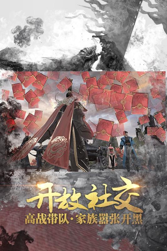 战国志手游小米版 v1.0 安卓版截图4