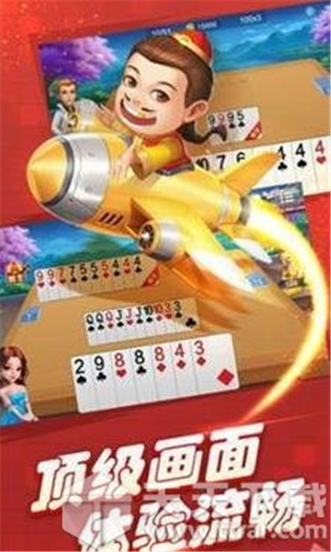 梦都棋牌 v2.4 安卓版下载截图1