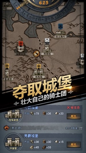 诸神皇冠百年骑士团 1.1.5.3810截图1