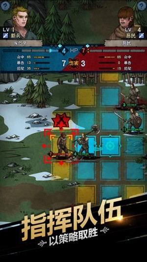 诸神皇冠百年骑士团 1.1.5.3810截图5