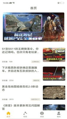 PK电竞截图1 PK电竞截图1