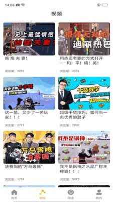 PK电竞截图2 PK电竞截图2