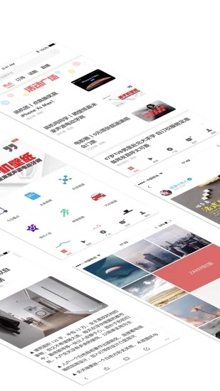 ZAKER扎客新闻 v8.6.0 安卓版截图5