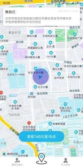 寻蜜 1.0.0截图2