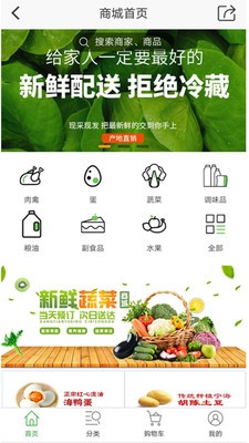 邻距离生活截图2