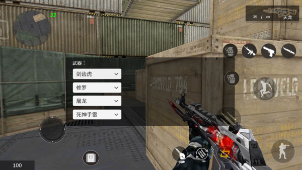 CFM单机预览截图2