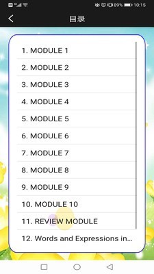 标准英语三年级下 1.2.1截图2