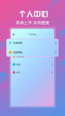视频剪辑工具截图5