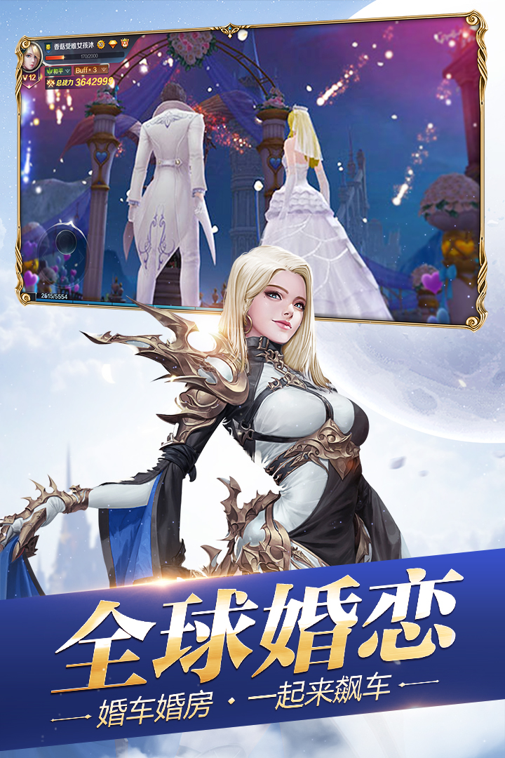 创世纪元手游 v1.22 安卓版截图2 创世纪元手游 v1.22 安卓版截图2